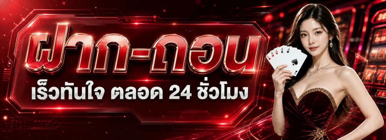 SAWAN168 คาสิโนสด บาคาร่าสด ดีลเลอร์จริงถ่ายทอดสด sawan168.cloud