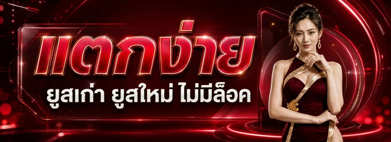 SAWAN168 สล็อตออนไลน์ รวมค่าย PG Soft Pragmatic Play สล็อตแตกง่าย เล่นผ่านมือถือ